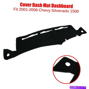 Dashboard Cover 2001N2006ÑV{[Vo[h1500̃Jo[}bgJ[_bV{[hmXbv_bV}bgpbh Cover Mat Car Dashboard Non-Slip Dashmat Pad For 2001-2006 Chevy Silverado 1500