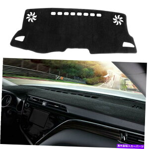 Dashboard Cover _bV{[h_bVJo[}bgpbhveN^[TV[h19-2021g^J[ Dashboard Dash Cover Mat Pad Protector Sunshield For 19- 2021 Toyota Corolla