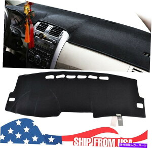 Dashboard Cover g^J[E140 E150 2009-2013_bV{[hJo[_bV}bgpXukey_bV}bg XUKEY Dash Mat For Toyota Corolla E140 E150 2009-2013 Dashboard Cover Dashmat