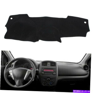 Dashboard Cover Ŷ߂2012-2018_bV}bg_bVJo[_bV{[h}bgJ[̃CeApbh For Nissan Versa 2012-2018 DashMat Dash Cover Dashboard Mat Car Interior Pad