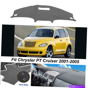 Dashboard Cover _bV{[hmXbv_bVJo[}bg_[NO[NCX[PTN[U[2001-2005 Dashboard Non-Slip Dash Cover Mat Dark Gray For Chrysler PT Cruiser 2001-2005