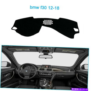 Dashboard Cover _bV}bgVF[hیpbhBMW F30 2012-2018_bV{[hJo[ubN Dash Mats Shade Protective Pad Fit For BMW F30 2012-2018 Dashboard Cover Black