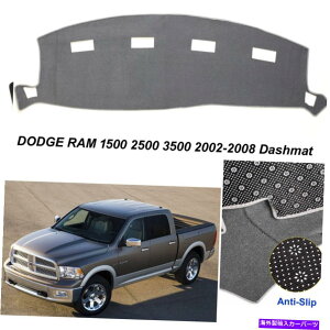 Dashboard Cover �_�b�WRAM1500 3500 2002-2005�O���[�̃A���`�X���b�v�_�b�V���}�b�g�J�o�[�_�b�V���{�[�h Anti-Slip Dash Mat Cover Dashboard for Dodge Ram1500 2500 3500 2002-2005 Gray�y���s�A���i�z