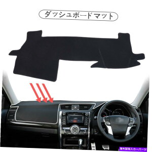 Dashboard Cover g^}[NX 2009-2019_bV{[hJo[_bV}bgJ[ybgOJ[pbh for Toyota MARK X 2009-2019 Dashboard Cover Dash Mat Carpet Rug Car Pad