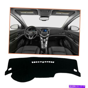 Dashboard Cover V{[N[Y11-15ubNJ[_bV{[h}bgVF[fBOیJo[pbh For Chevrolet Cruze 11-15 Black Car Dash Board Mats Shading Protective Cover Pad