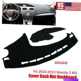 Dashboard Cover ダッシュボードカバーダッシュマットダッシュマットカーペットボードパッドマツダ3 M3 2010-2013 USA Dashboard Cover Dashmat Dash Mat Carpet Board Pad For Mazda 3 M3 2010-2013 USA
