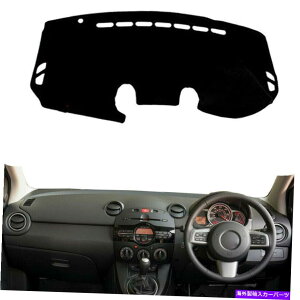 Dashboard Cover }c_1PC_bV{[hJo[pbh2008 2009 2010-2014 Left Drive Car Us Us 1PC Dashboard Cover Pad For Mazda 2 2008 2009 2010-2014 Left Drive Car US