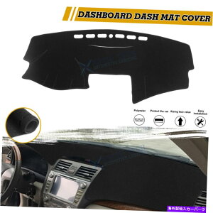 Dashboard Cover ubN_bV{[hpbhJo[A`Xbv_bV}bgTveN^[tBbgJ2007-2011 Black Dashboard Pad Cover Anti-Slip Dash Mat Sun Protector Fit Camry 2007-2011