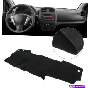 Dashboard Cover _bV}bg_bV{[hJo[Dashmat for Nissan Versa 2012 2013 2015 2015 2016-2018 Dash Mat Dashboard Cover Dashmat For Nissan Versa 2012 2013 2014 2015 2016-2018