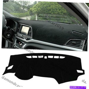 Dashboard Cover 2017N2018Ñ_bV{[hJo[pbhq_CGgDNN Dashboard Cover Pad For 2017 2018 HYUNDAI ELANTRA Left Drive Car DNN