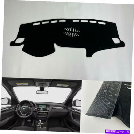 Dashboard Cover 車のダッシュボードカバーBMW F25 2011-2016 Blackに適合するライトパッドを避ける Car Dashboard Cover Avoid light Pad Fit For BMW F25 2011-2016 Black