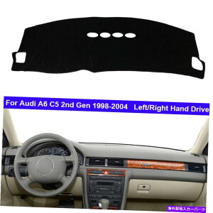 Dashboard Cover Ԃ̓̃_bV{[h_bV}bgJo[J[ybgP[vAEfBA6 C521998-2004 Car Inner Dashboard DashMat Cover Carpet Cape For Audi A6 C5 2nd Gen 1998 - 2004