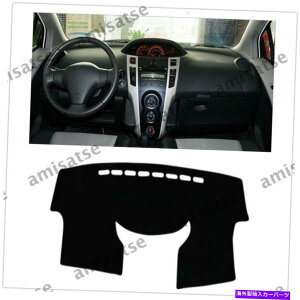 Dashboard Cover �g���^�����X2006- 2011�_�b�V���{�[�h�_�b�V���}�b�g�_�b�V���}�b�g�T���J�o�[�p�b�hLHD�u���b�N For TOYOTA Yaris 2006 - 2011 Dashboard Dash Mat DashMat Sun Cover Pad LHD Black�y���s�A���i�z