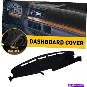Dashboard Cover �_�b�V���}�b�g�p�[�c�_�b�V���}�b�g�_�b�V���{�[�h�J�o�[�t�H�[�hF150 F250 F350 1992-1996 EAA Dash Mat Part Dashmat Dashboard Cover Fit For Ford F150 F250 F350 1992-1996 EAA�y���s�A���i�z