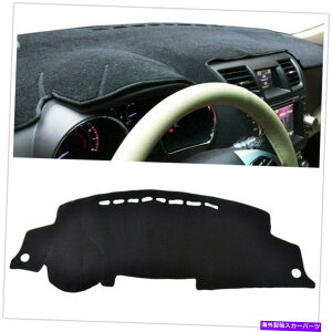 Dashboard Cover _bV}bg_bV{[hJo[g^nC_[2008-2013 LHD NEW̃_bV}bg Dash Mat Dashboard Cover Dashmat For Toyota Highlander 2008 - 2012 2013 LHD New