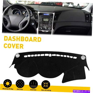 Dashboard Cover 2013N11-14 2013N For 11-14 2013 2012 Hyundai sonata Dash Cover Mat Dashboard Pad Black Carpet QLL