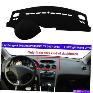 Dashboard Cover �v�W���[�̎Ԃ̓����_�b�V���{�[�h�_�b�V���}�b�g�J�o�[308 308SW 308GTI T7 2007-2013 Car Inner Dashboard DashMat Cover For Peugeot 308 308SW 308GTI T7 2007 - 2013�y���s�A���i�z