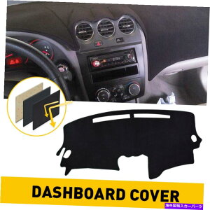 Dashboard Cover �_�b�V���J�o�[�_�b�V���}�b�g�p�b�h�_�b�V���{�[�h�}�b�g�J�[�y�b�g�̓��Y�A���e�B�}2007-2012�u���b�N Dash Cover Dashmat Pad Dashboard Mat Carpet for Nissan Altima 2007-2012 Black�y���s�A���i�z