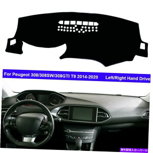 Dashboard Cover �Ԃ̓����̃_�b�V���{�[�h�v�W���[�̃_�b�V���}�b�g�J�o�[308 308SW 308GTI T9 2014-2020 Car Inner Dashboard DashMat Cover For Peugeot 308 308SW 308GTI T9 2014 - 2020�y���s�A���i�z