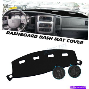 Dashboard Cover Ci[_bV{[hJo[pbh_bV}bgTOAveN^[02-2005_bW1500 Inner Dashboard Cover Pad Dashmat Sun Glare Protector For 02-2005 Dodge Ram 1500