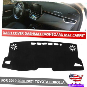 Dashboard Cover �_�b�V���{�[�h�p�b�h�_�b�V���J�o�[�}�b�g2019 2020 2021�g���^�J���[���ɓK���Ă��܂� Dashboard Pad Dash Cover Mat Fit For 2019 2020 2021 Toyota Corolla