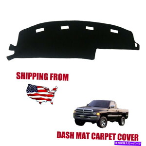 Dashboard Cover �_�b�V���J�o�[�}�b�g�_�b�V���{�[�h�p�b�h�_�b�WRAM 1500 2500 3500 1994-1997�i���j Dash Cover Mat Dashboard Pad Auto for Dodge Ram 1500 2500 3500 1994-1997 (Black)�y���s�A���i�z