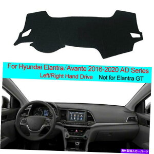 Dashboard Cover J[_bV}bg_bV{[hJo[J[ybgP[vq_CGgAoe2016-2020 Car DashMat Dashboard Cover Carpet Cape For Hyundai Elantra Avante 2016 - 2020
