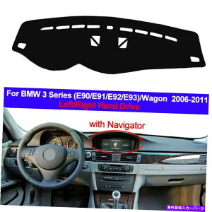 Dashboard Cover BMW 3V[YE90S2006- 2011ÑJ[_bV}bg_bV{[hJo[J[ybgP[v Car Dash Mat Dashboard Cover Carpet Cape For BMW 3 Series E90 Wagon 2006 - 2011