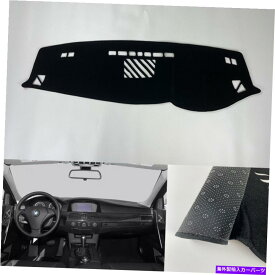 Dashboard Cover 車のダッシュボードカバーBMW E60 2004-2010 Blackに適合するライトパッドを避ける Car Dashboard Cover Avoid light Pad Fit For BMW E60 2004-2010 black