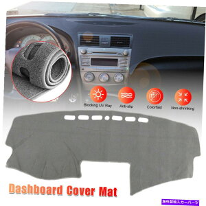 Dashboard Cover g^J2007-2011č_bV}bg_bVJo[_bV{[h}bgJ[CeApbh For TOYOTA CAMRY 2007-2011 US DashMat Dash Cover Dashboard Mat Car Interior Pad