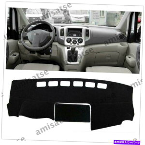 Dashboard Cover YNV200 2010-2016ubN_bV}bg_bV{[h}bg_bVJo[AM For Nissan NV200 2010-2016 Black Dashmat Dashboard Mat Dash Cover AM