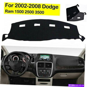Dashboard Cover 2002�N����2008�N�̃_�b�W����1500 2500 3500�_�b�V���}�b�g�_�b�V���{�[�h�_�b�V���J�o�[�}�b�g�J�[�y�b�g For 2002-2008 DODGE RAM 1500 2500 3500 Dashmat Dashboard Dash Cover Mat Carpet�y���s�A���i�z
