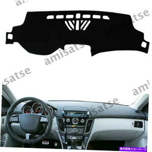 Dashboard Cover CADILLAC CTS 2008 2009 2010 2011- 2013 AM�p�̎Ԃ̃_�b�V���{�[�h�J�o�[�_�b�V���}�b�g�p�b�h Car Dashboard Cover Dash Mat Pad For Cadillac CTS 2008 2009 2010 2011- 2013 AM�y���s�A���i�z