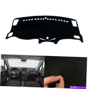Dashboard Cover W[vlQ[h2015-2021_bV}bgVF[hیpbhubÑ_bV{[hJo[ Dashboard Cover for Jeep Renegade 2015-2021 Dash Mats Shade Protective Pad black