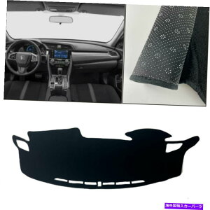 Dashboard Cover _bV{[hJo[_bV}bgz_VrbN2016-2021̃VF[hیpbh Dashboard Cover Dash Mats Shade Protective Pad For Honda Civic 2016-2021