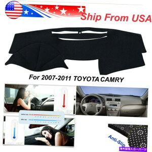 Dashboard Cover g^Ĵ߂̔񊊂_bV}bg_bV}bg2007-2011_bV{[hJo[_bVbV Non-Slip Dashmat Dash mat For Toyota Camry 2007-2011 Dashboard Cover Dash Mesh