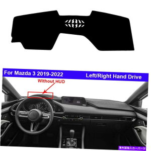Dashboard Cover J[_bV{[hJo[}c_3 2019 2020 2021 2022̃_bV}bgJ[ybg Car Dashboard Cover Dashmat Carpet For Mazda 3 2019 2020 2021 2022 without HUD