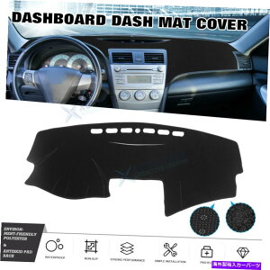 Dashboard Cover Ci[_bV{[hvJbgJbgJo[pbhTveN^[_bV}bgg^J07-11 Inner Dashboard Pre-cut Cover Pad Sun Protector Dash Mat For Toyota Camry 07-11