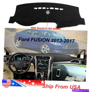 Dashboard Cover 2013-2017�t�H�[�h�t���[�W�����m���X���b�v�_�b�V���{�[�h�}�b�g�_�b�V���J�o�[�u���b�N�_�b�V���{�[�h�}�b�g For 2013-2017 Ford Fusion Non-Slip Dashboard Mat Dash Cover Black Dashboard Mat�y���s
