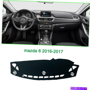 Dashboard Cover �_�b�V���{�[�h�J�o�[�_�b�V���}�b�g�V�F�[�h�ی�p�b�h�u���b�N�}�c�_6 2016-2017 Dashboard Cover Dash Mats Shade Protective Pad Black Fit For mazda 6 2016-2017