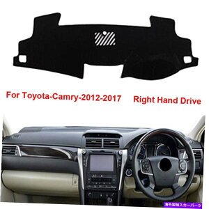 Dashboard Cover EnhhCu̎Ԃ̃_bV{[hJo[_bV}bgg^J2012-2017 Right Hand Drive's Car Dashboard Cover Dash Mat Fit for Toyota Camry 2012-2017