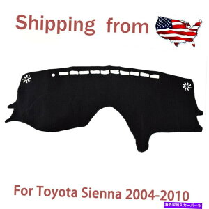 Dashboard Cover Black Dash Mat Dash BoardJo[DashmattBbgg^VGi2004-2010 Black Dash Mat Dash Board Cover Dashmat Fits for Toyota Sienna 2004-2010