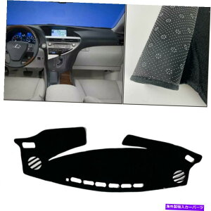 Dashboard Cover _bV{[hJo[_bV}bgNTXES350 2013-2017̃VF[hیpbh Dashboard Cover Dash Mats Shade Protective Pad For Lexus ES350 2013-2017