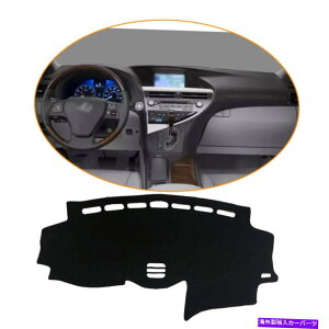 Dashboard Cover Lexus RX350̍Ԃ̃_bV{[hJo[10-15_bV}bgVF[hیpbh Black Car Dashboard Cover For Lexus RX350 10-15 Dash Mats Shade Protective Pad