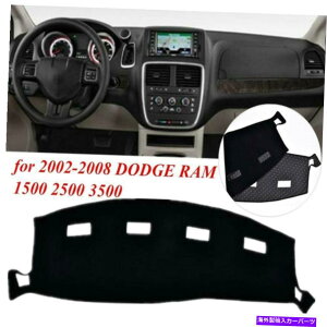 Dashboard Cover 2002�N����2008�N�̃_�b�W����1500 2500 3500�_�b�V���}�b�g�_�b�V���{�[�h�_�b�V���J�o�[�}�b�g�J�[�y�b�g For 2002-2008 DODGE RAM 1500 2500 3500 Dashmat Dashboard Dash Cover Mat Carpet