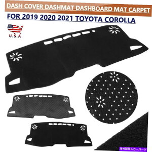 Dashboard Cover �t�B�b�g2019 2020 2021�g���^�J���[���_�b�V���}�b�g�_�b�V���{�[�h�J�o�[�p�b�h�T���v���e�N�^�[�}�b�g Fit 2019 2020 2021 Toyota Corolla DashMat Dashboard Cover Pad Sun Protector Mat�y���s�A���i