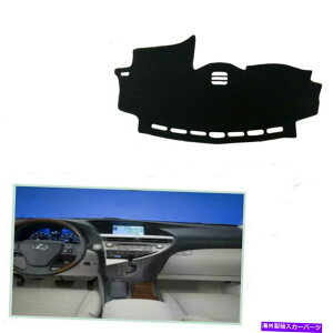 Dashboard Cover Lexus RX350 2010-2015Ԃ̃_bV{[hJo[_bV}bgVF[hیpbh For Lexus RX350 2010-2015 Car Dashboard Cover Dash Mats Shade Protective Pad