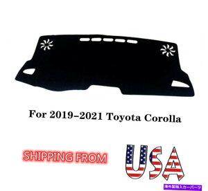 Dashboard Cover 2019-2021̃_bVJo[}bgg^J_bV{[hJ[ybgpbhmXbvJX^ Dash Cover Mat for 2019-2021 Toyota Carolla Dashboard Carpet Pad Non-Slip Custom