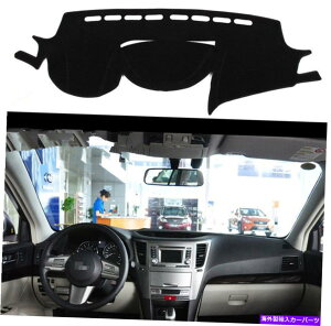 Dashboard Cover �X�o���̃A�E�g�o�b�N���K�V�[�_�b�V���}�b�g�_�b�V���{�[�h�}�b�g�_�b�V���J�o�[�T���o�C�U�[�p�b�h For Subaru outback legacy Dashmat Dashboard Mat Dash Cover Sun Visor Pad�y���s�A���i�z