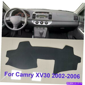 Dashboard Cover g^JXV30 2002-2006_bV}bgT{[h}bgJo[pbhJ[CeA For Toyota Camry XV30 2002-2006 DashMat Sun Dashboard Mat Cover Pad Car Interio